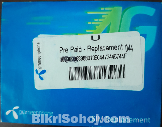 01713 GP prepaid